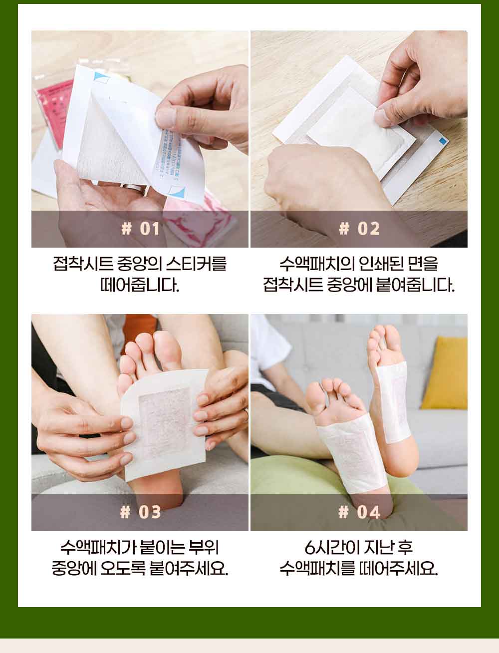 수액시트_21.jpg