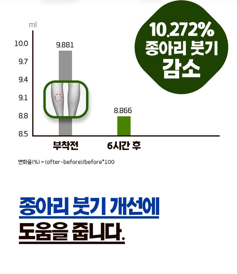 수액시트_15.jpg