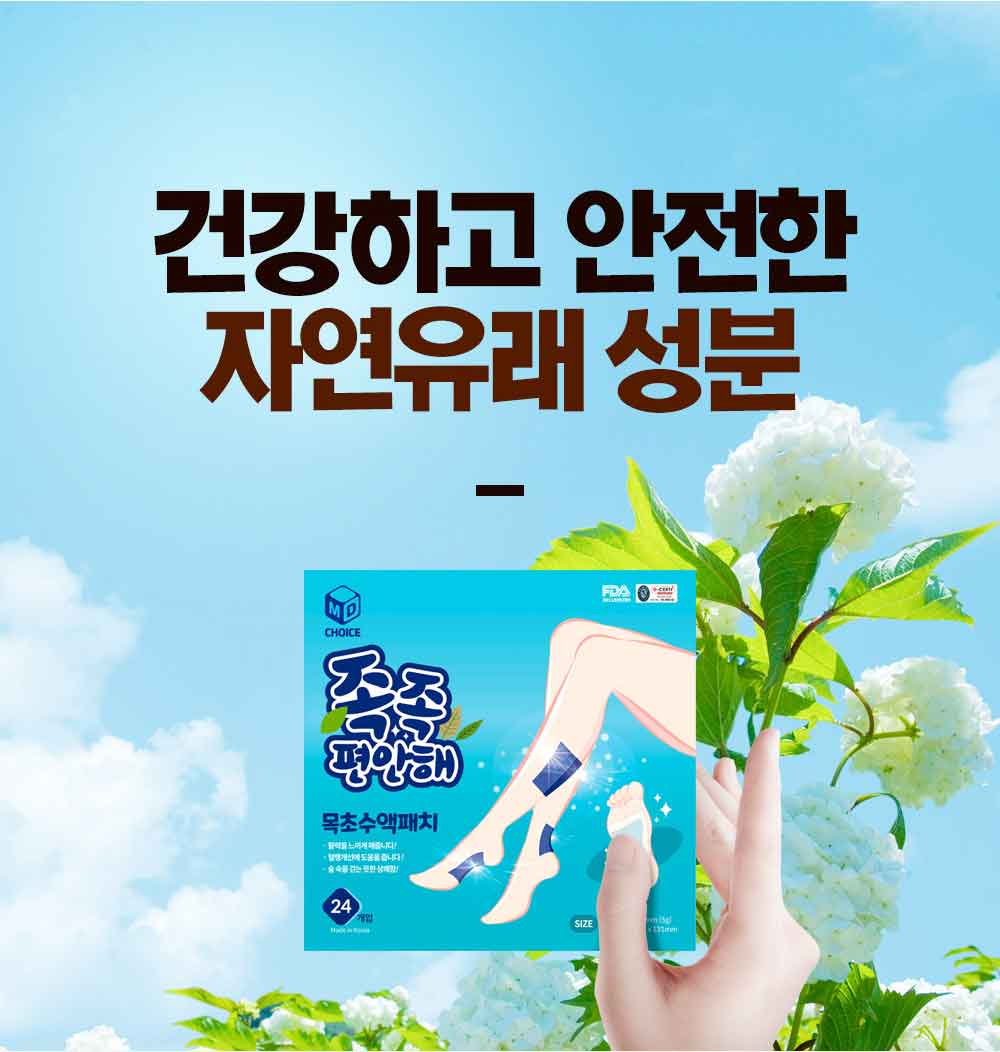수액시트_16.jpg