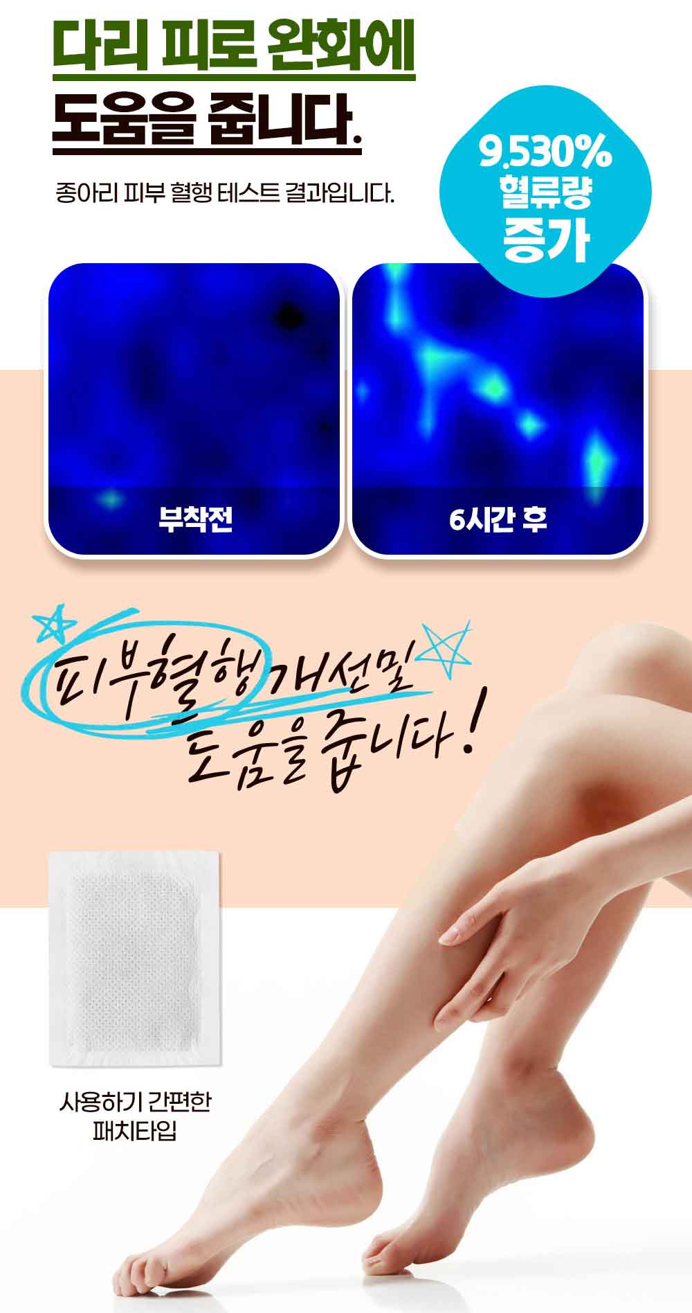 수액시트_14.jpg
