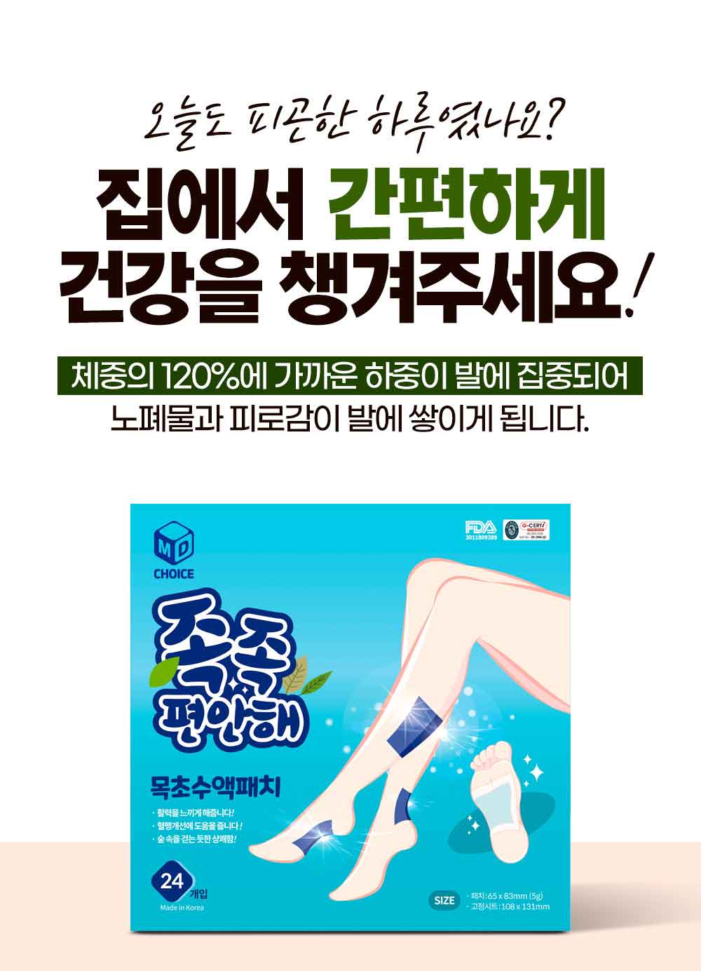 수액시트_05.jpg