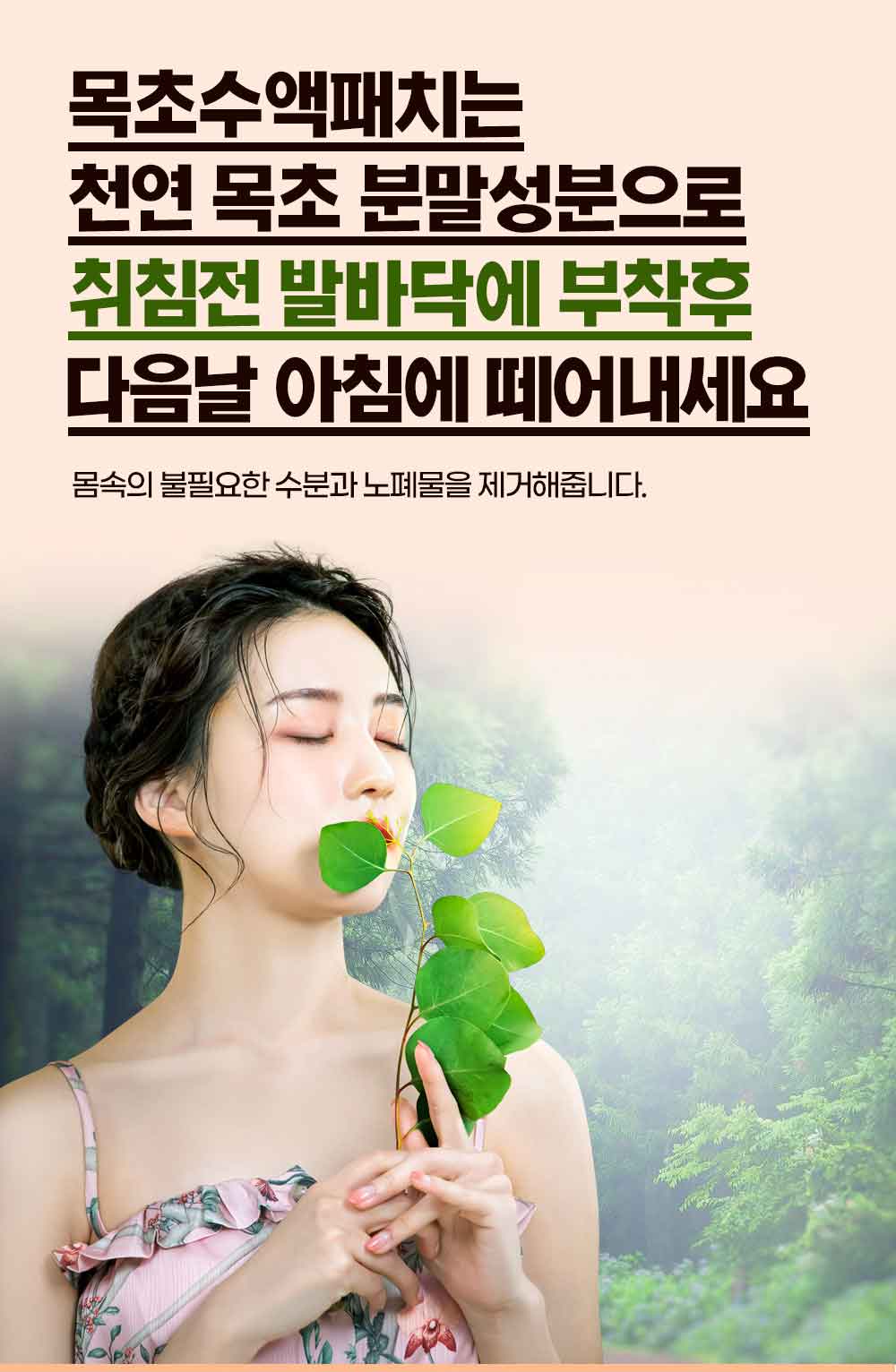 수액시트_06.jpg