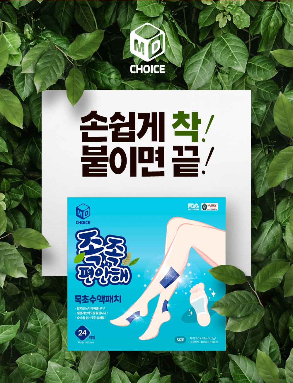 수액시트_07.jpg