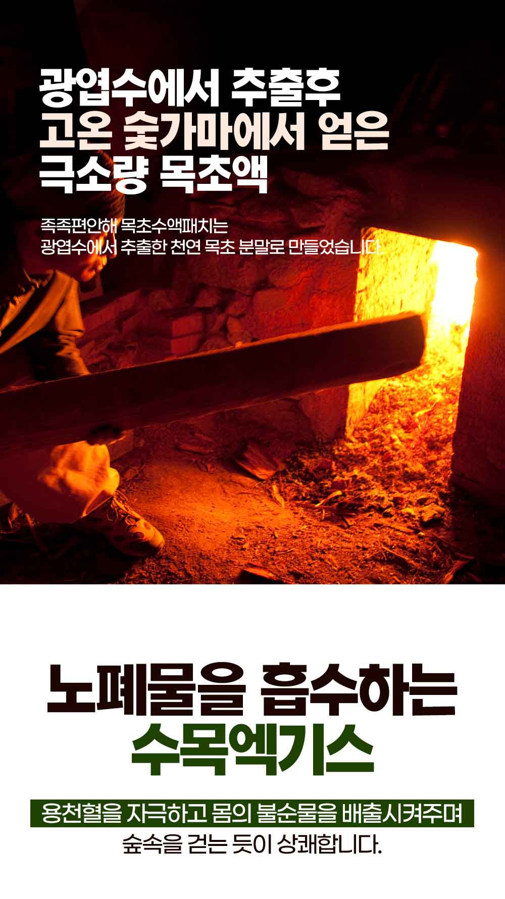 수액시트_09.jpg
