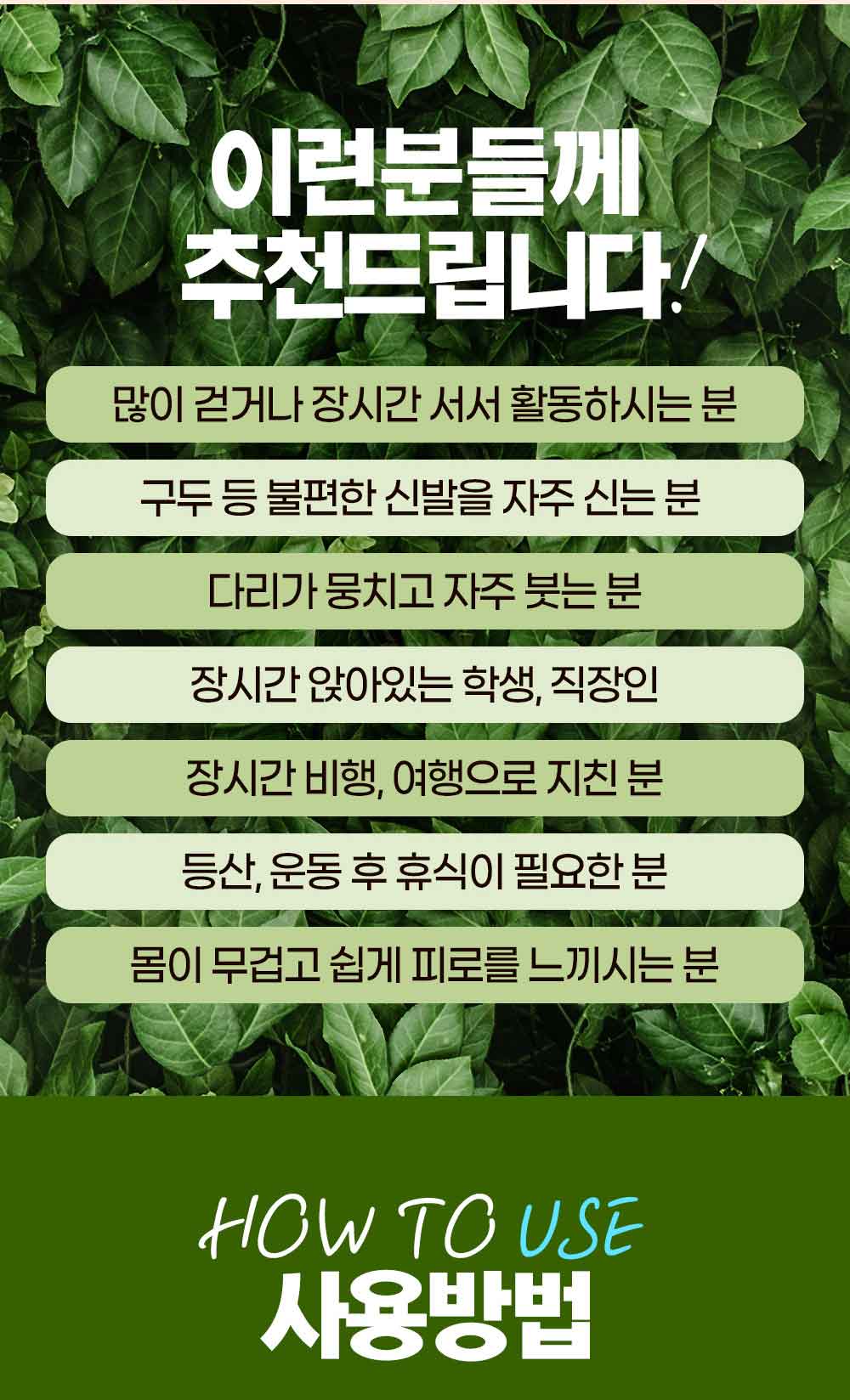 수액시트_20.jpg
