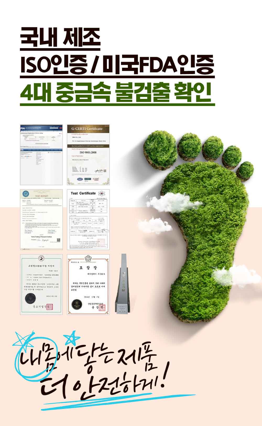 수액시트_19.jpg