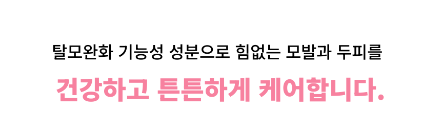 팝업 트리트먼트 시안 4_11.png