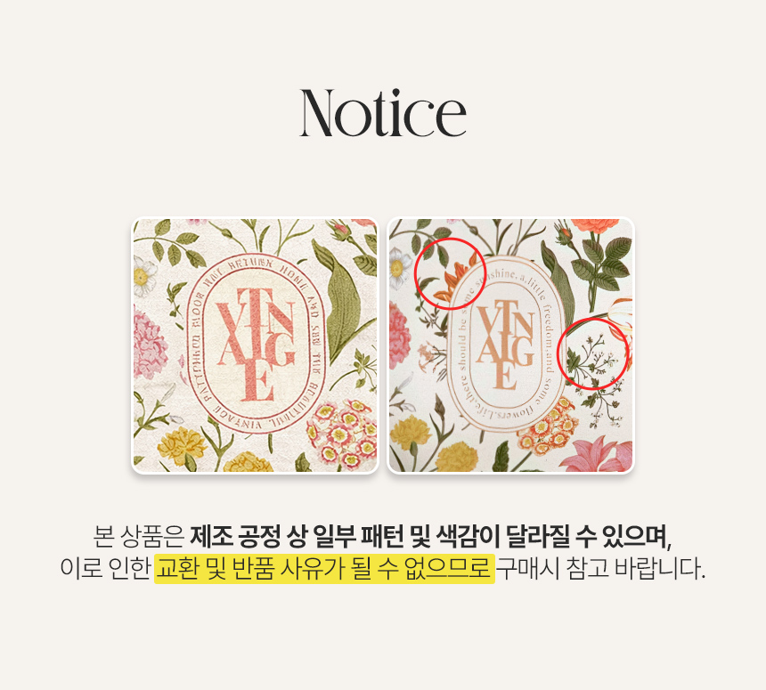 notice.jpg