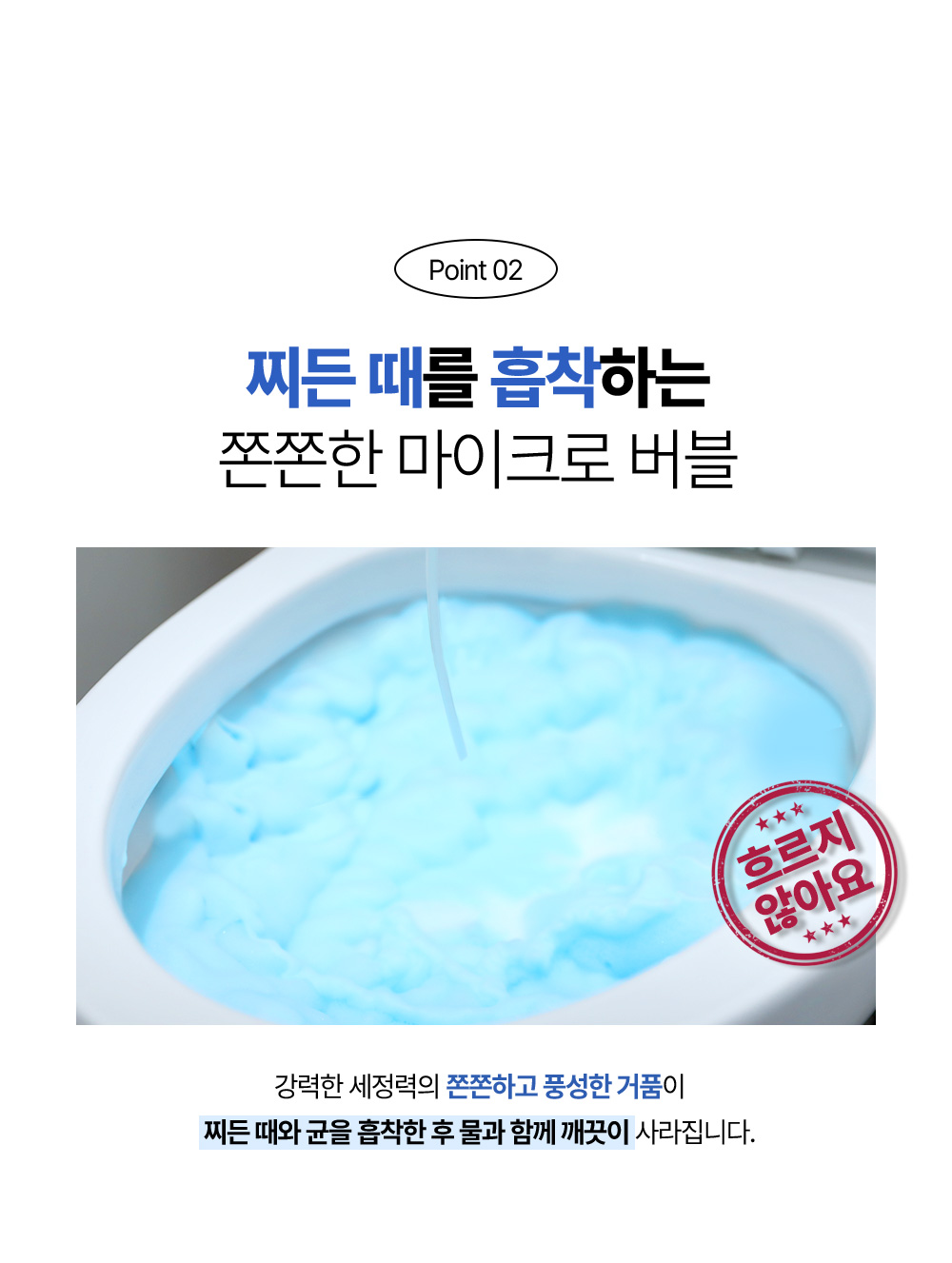 foamcleaner_drain_11.jpg