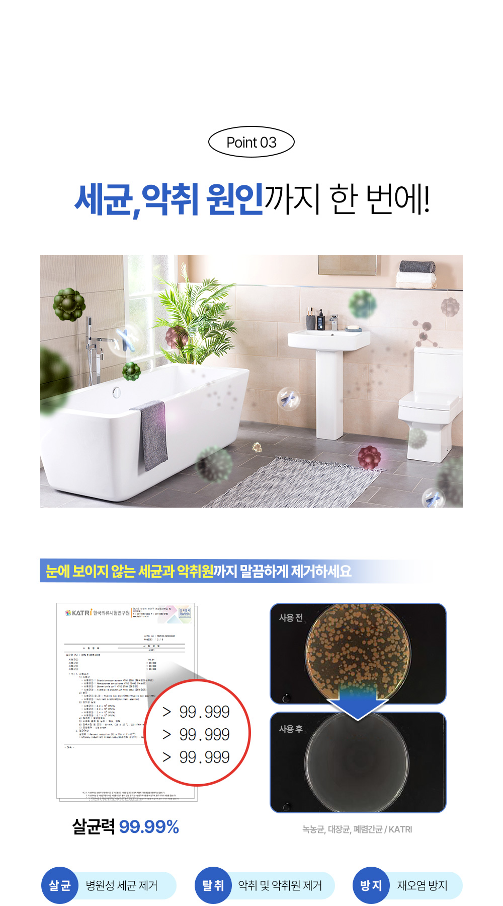 foamcleaner_drain_13.jpg