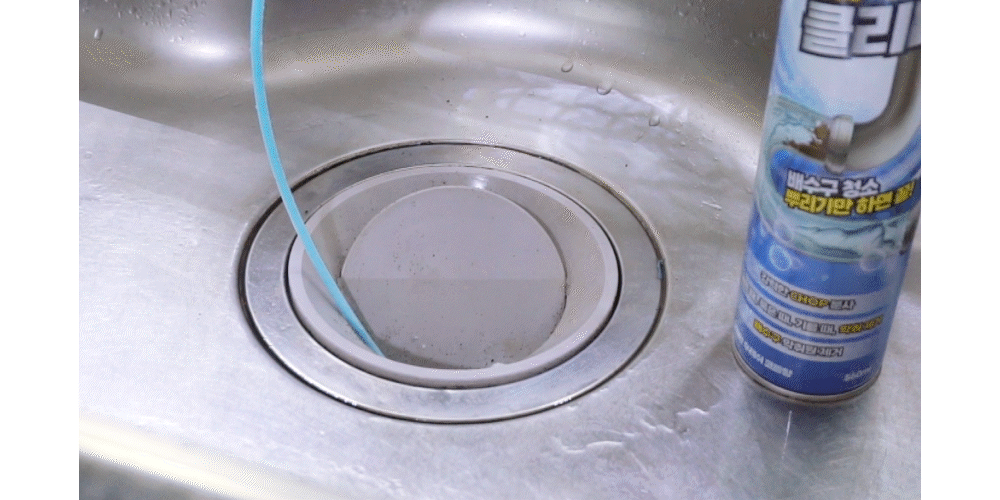 foamcleaner_drain_08.gif