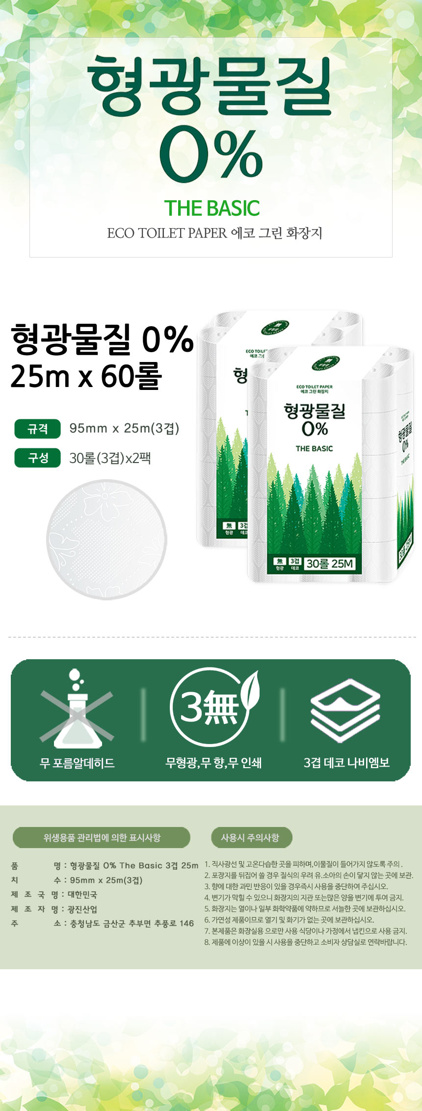 KakaoTalk_20231208_162422755.jpg
