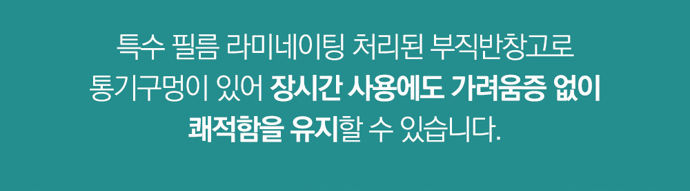 베네오_상처니플밴드_GIF_03.jpg