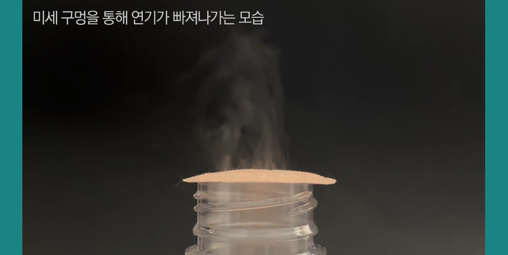 베네오_상처니플밴드_GIF_02.gif