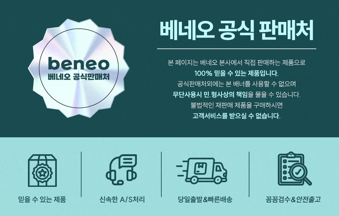 베네오2.gif