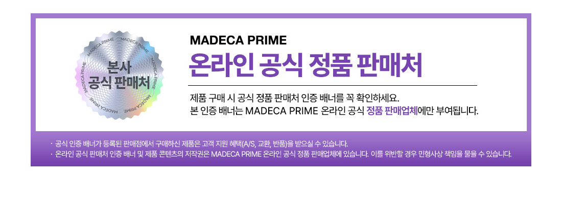 01공식정품판매처-센텔리안24.jpg