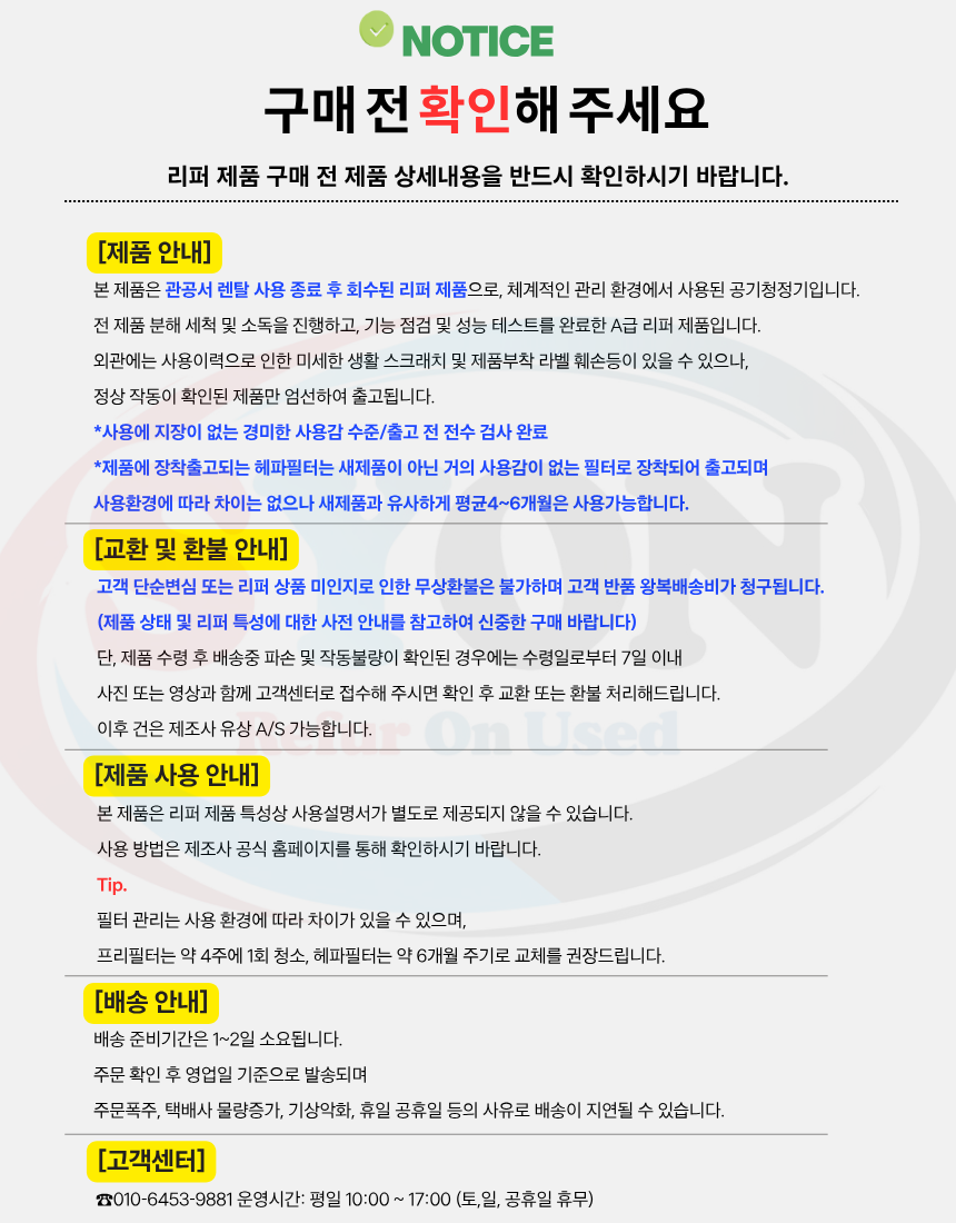 제품 상세페이지.png