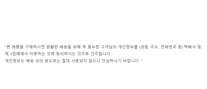 위탁고지1.png