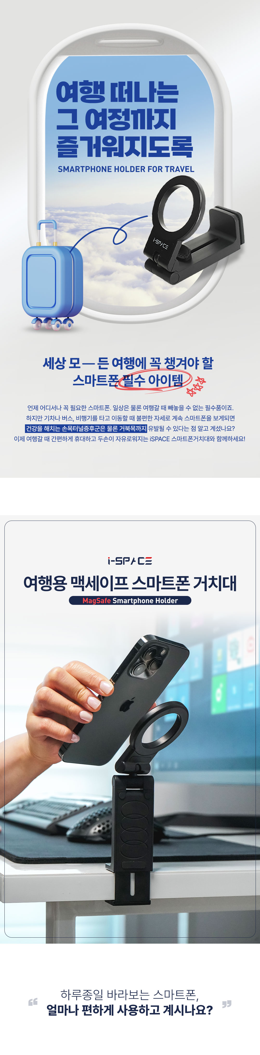 iSPACE TM-01_DS_1.jpg
