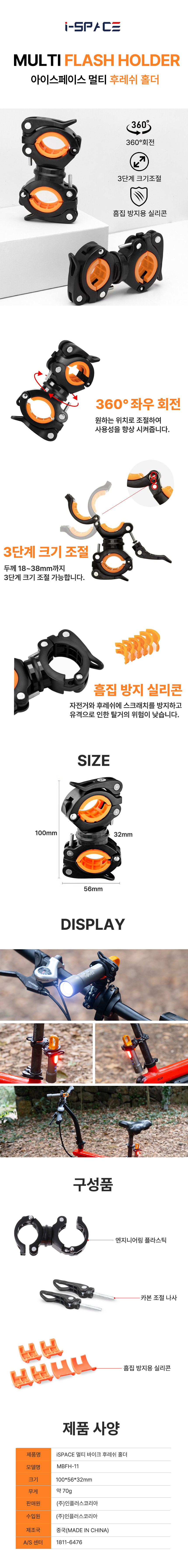 홀더 상세페이지.jpg