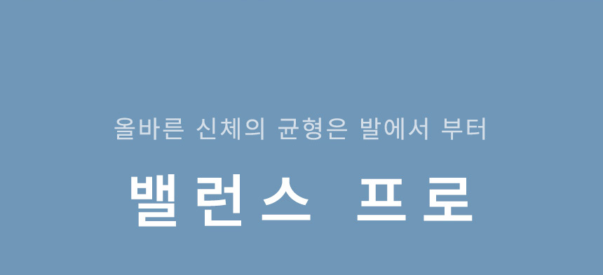 insole_02_3.jpg