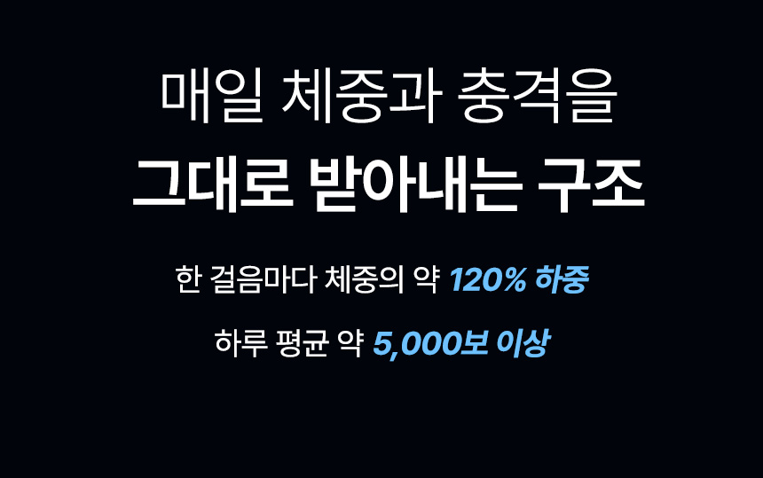 insole_13.jpg