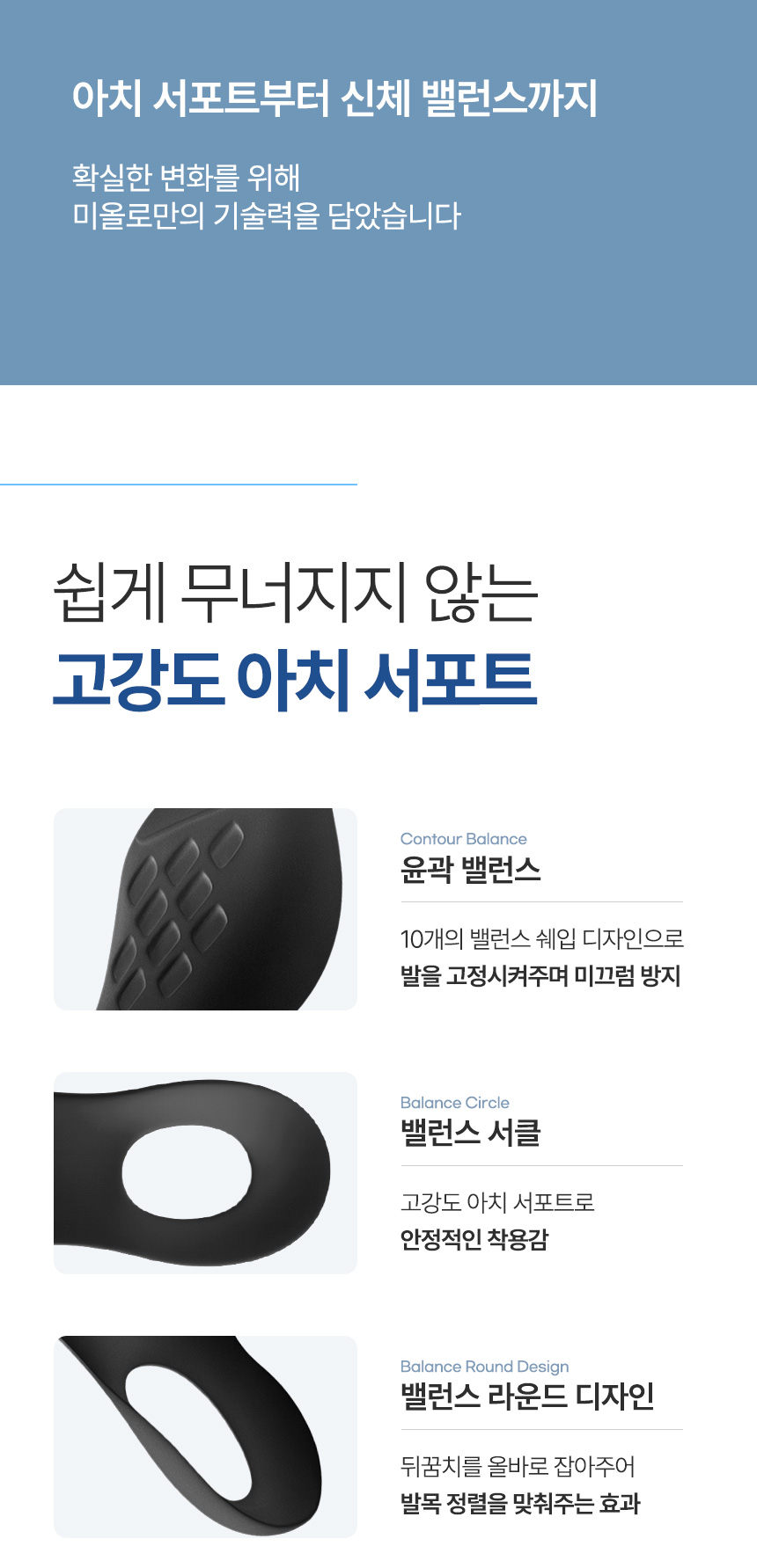 insole_04.jpg