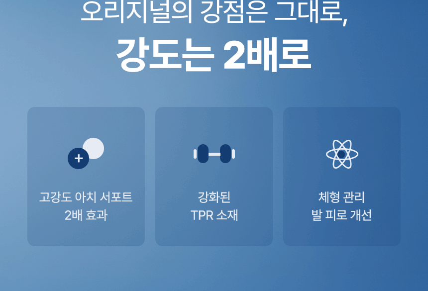 insole_02_3.gif