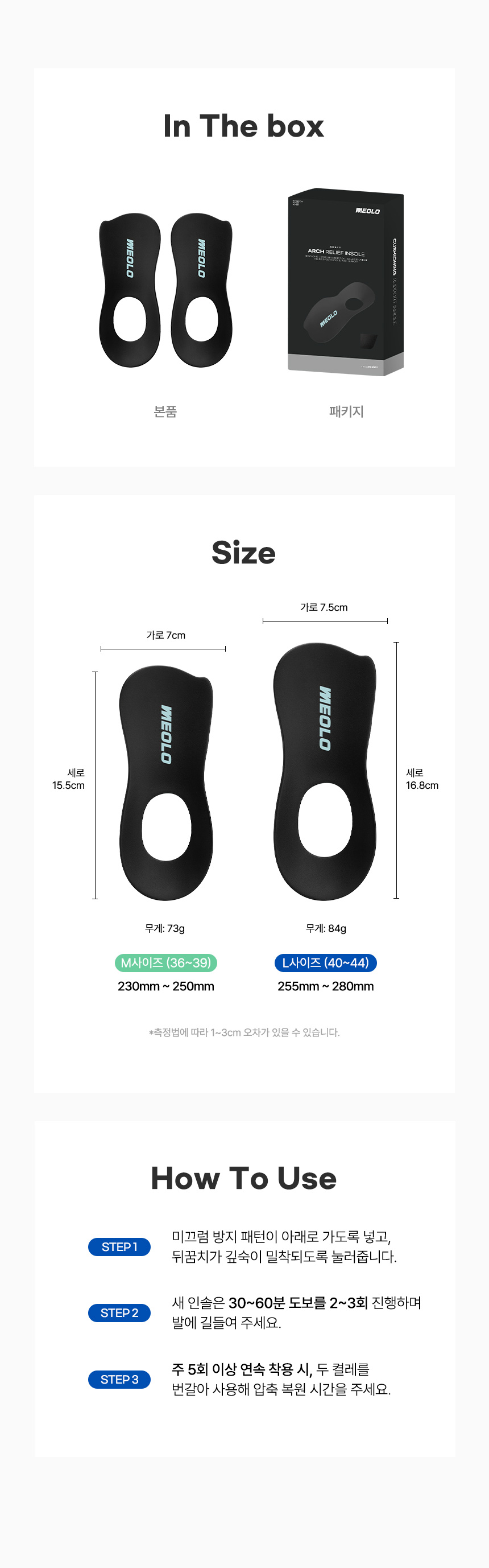 insole_20.jpg