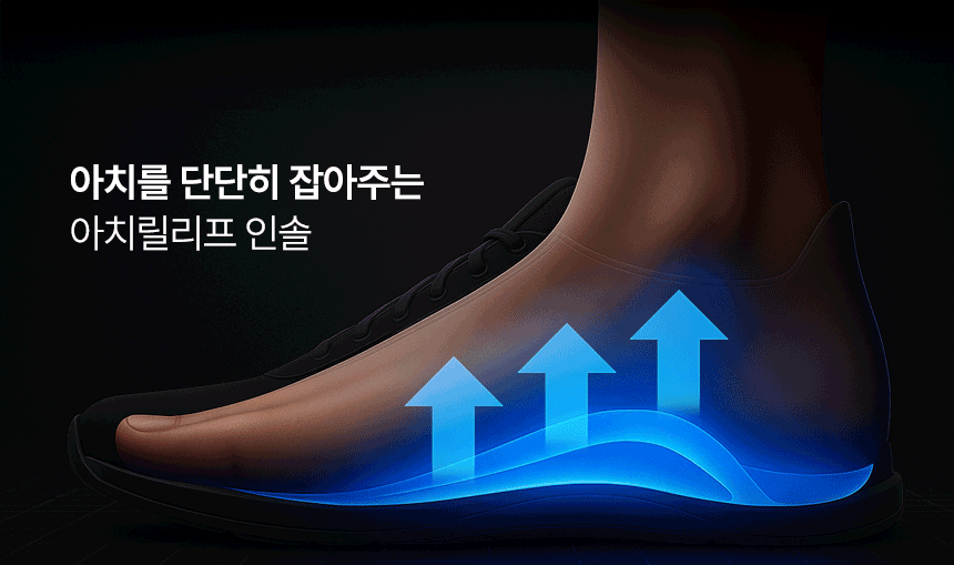 insole_16.gif