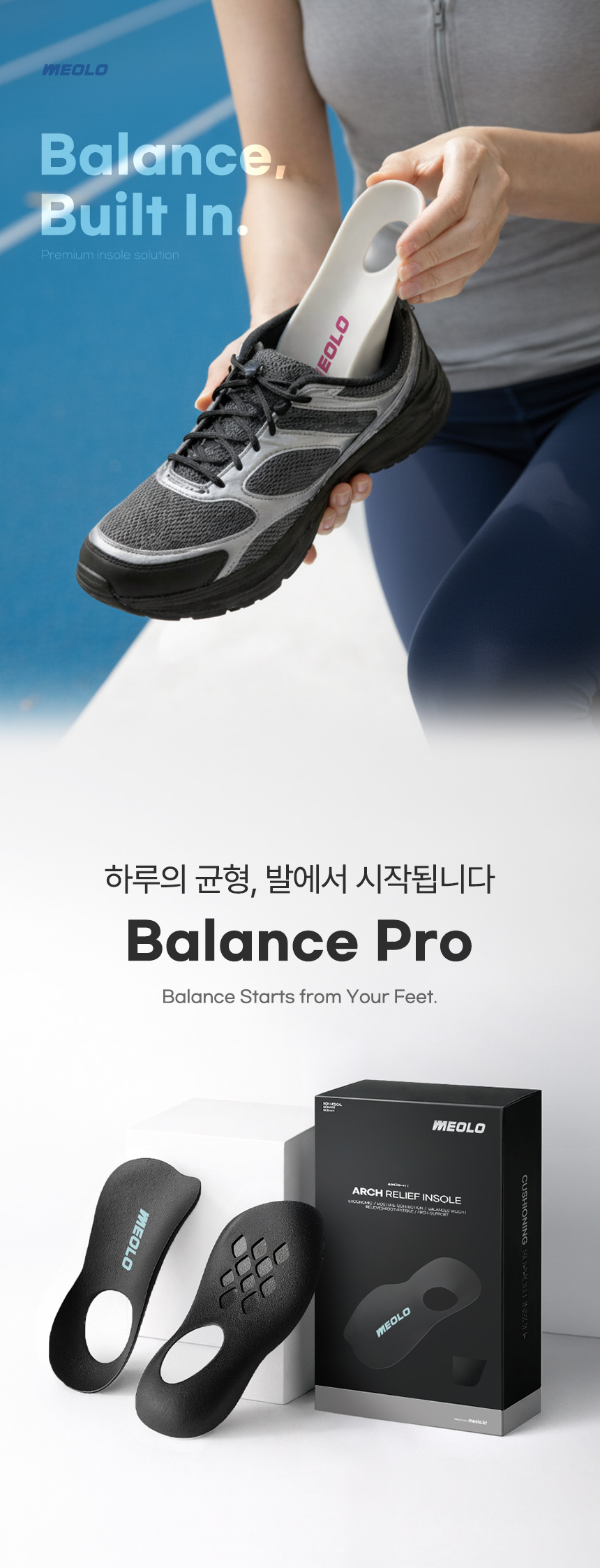 insole_19.jpg