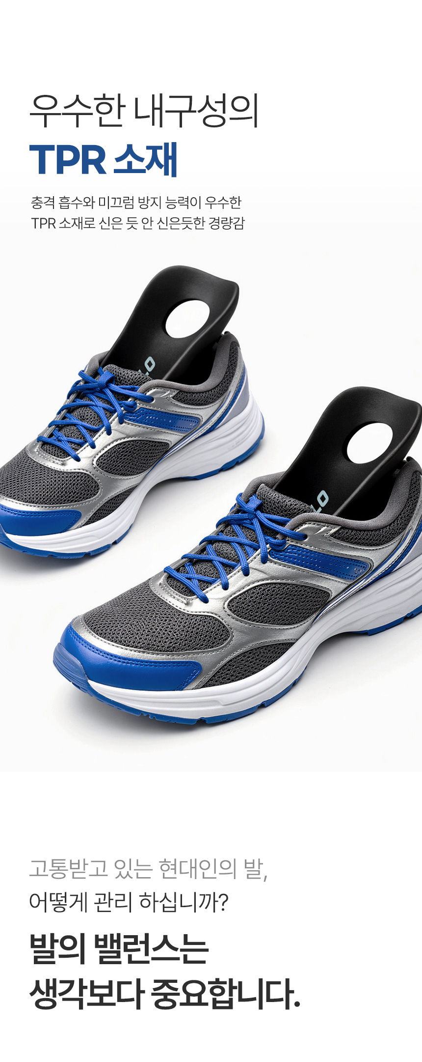 insole_05.jpg