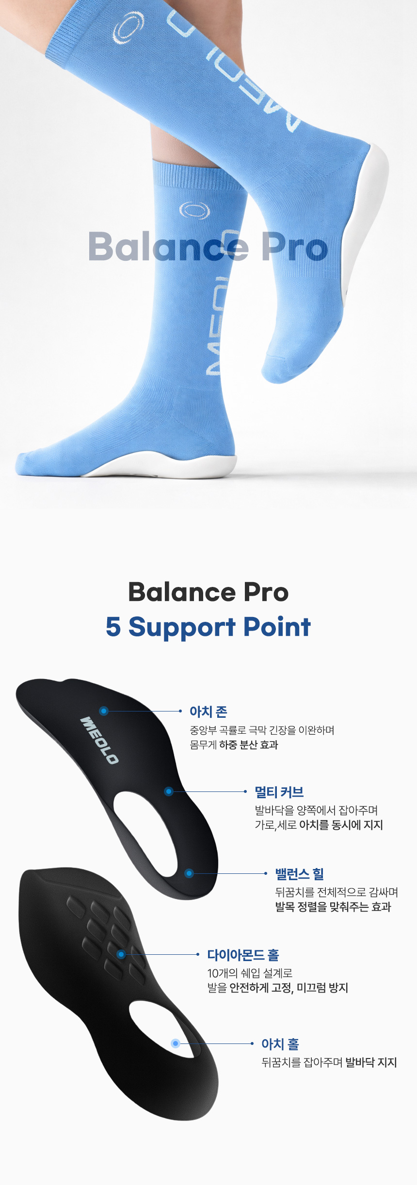 insole_18.jpg