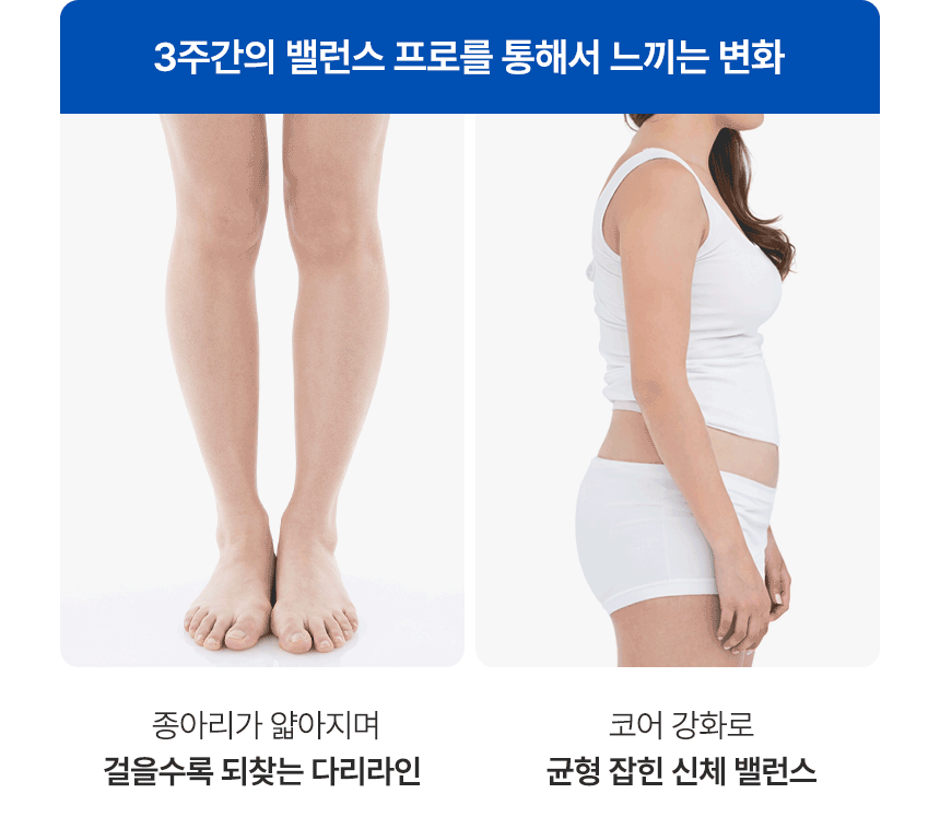 insole_07.gif