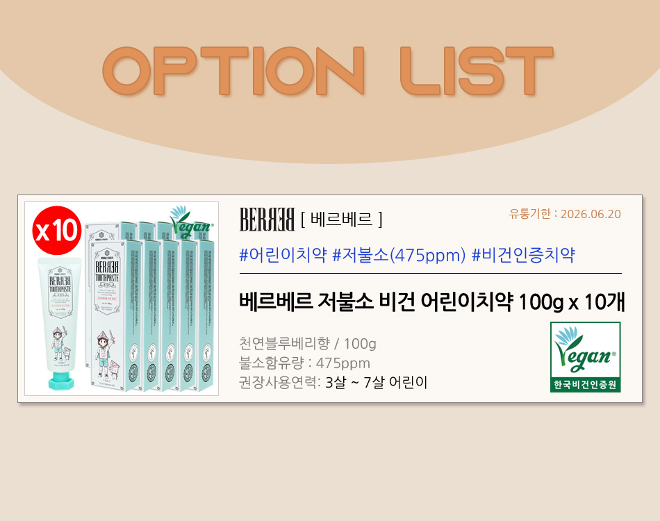 Option_banner_02x10.jpg