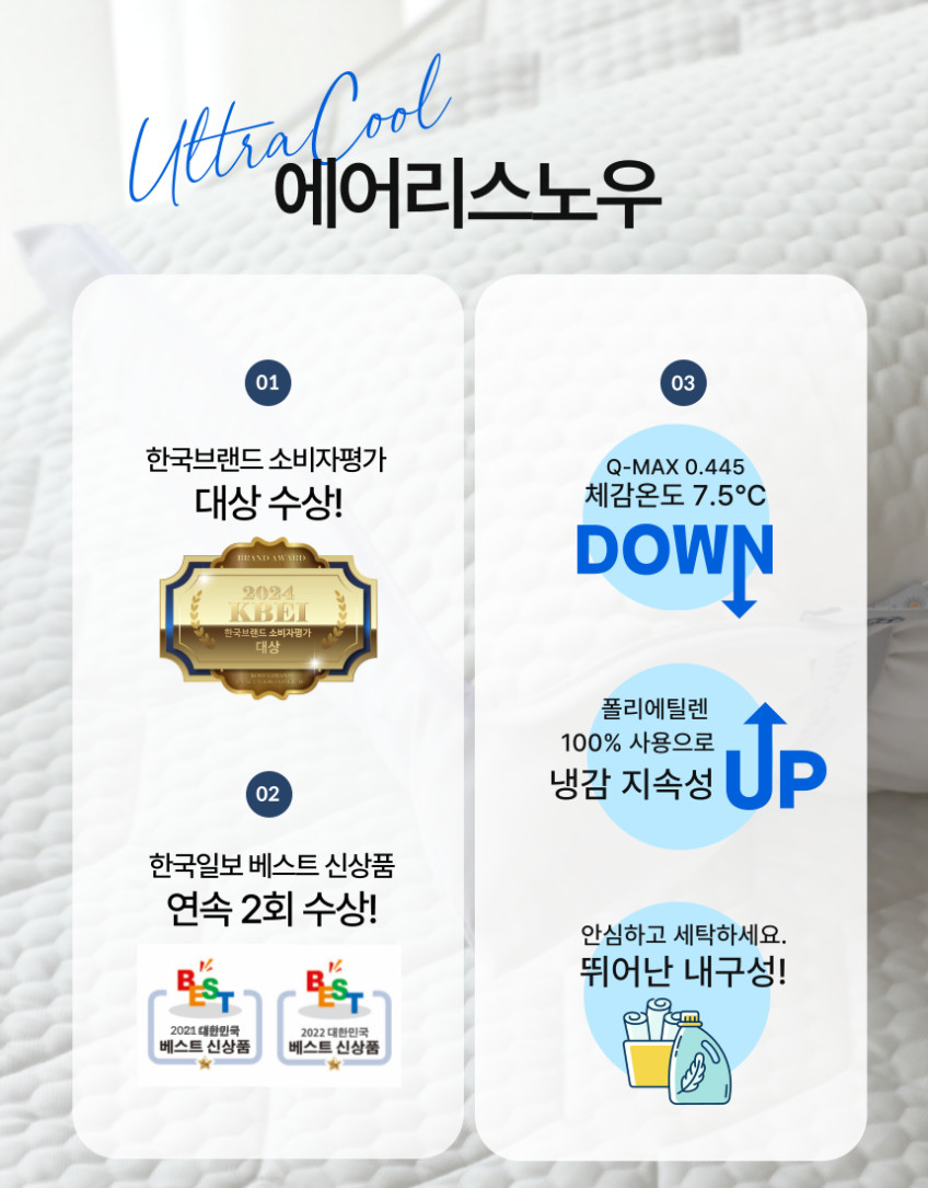 에어리스노우_04.jpg