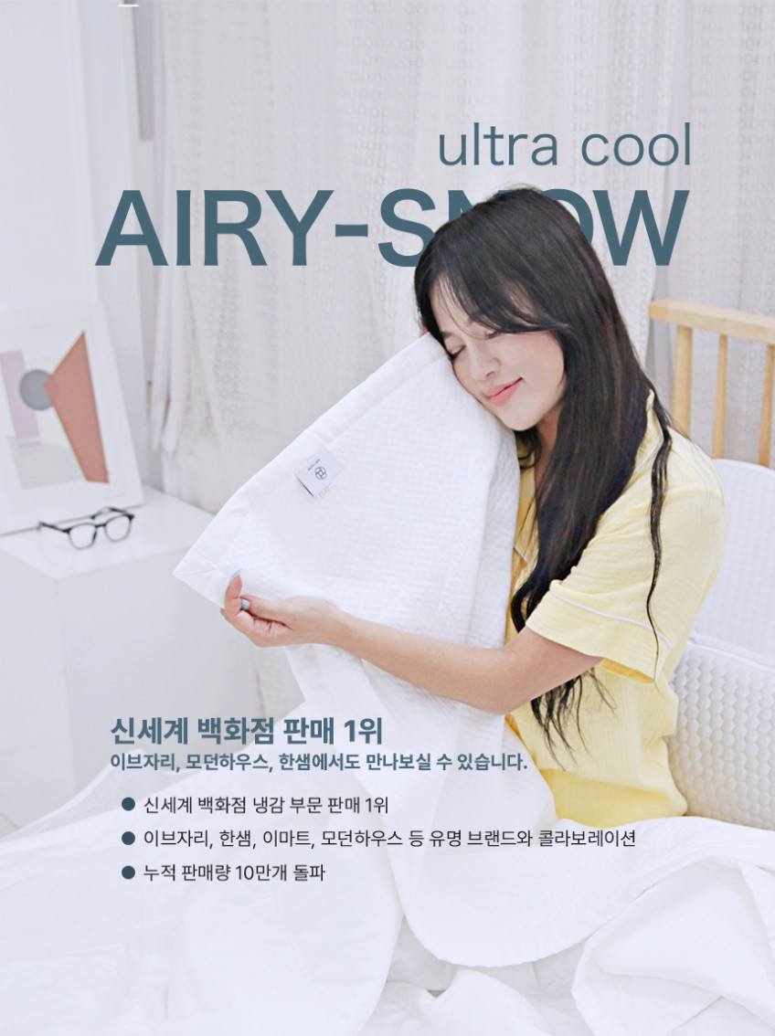 에어리스노우_13.jpg