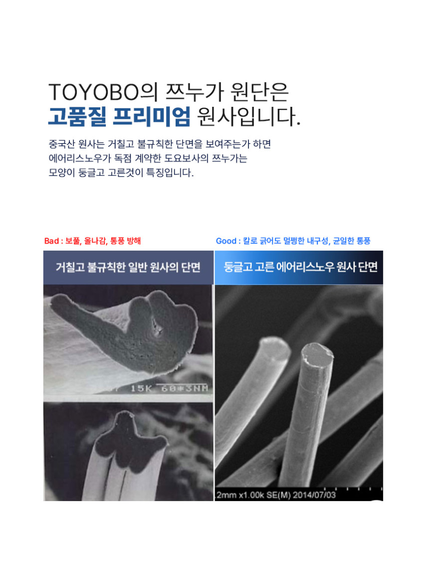 에어리스노우_18.jpg