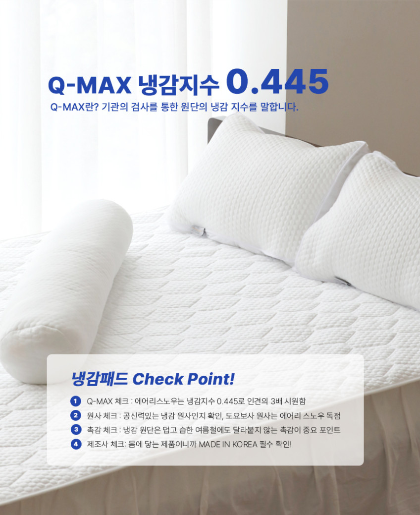 에어리스노우_16.jpg