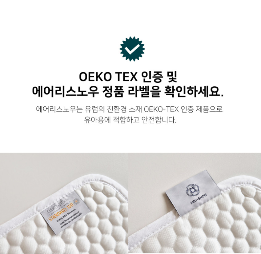 에어리스노우_28.jpg