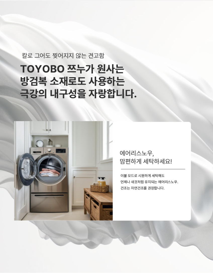 에어리스노우_23.jpg