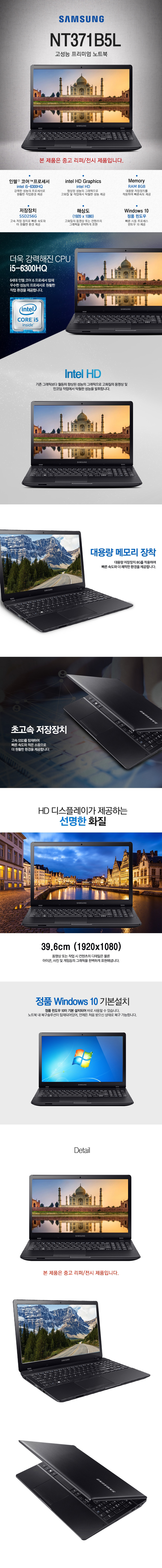 NT371B5L.jpg