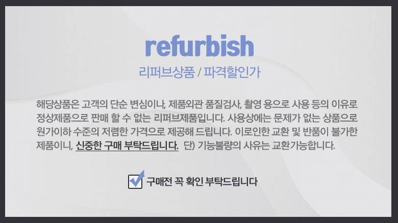 리퍼브배너.jpg
