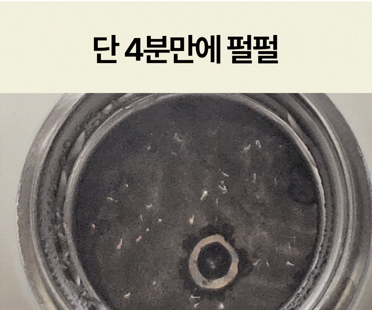 04-1텀블러 상세페이지.gif