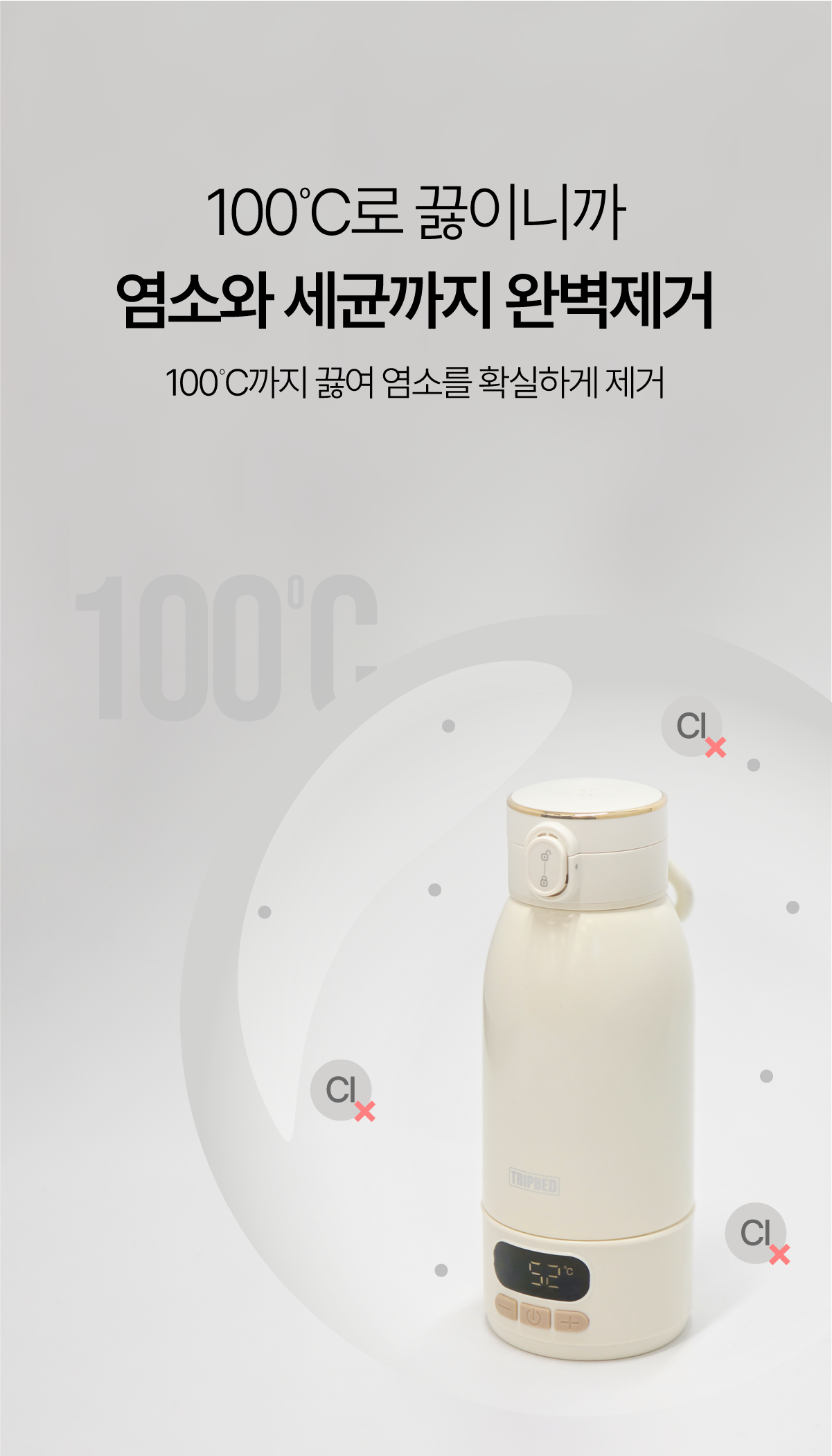 06_텀블러 상세페이지.png