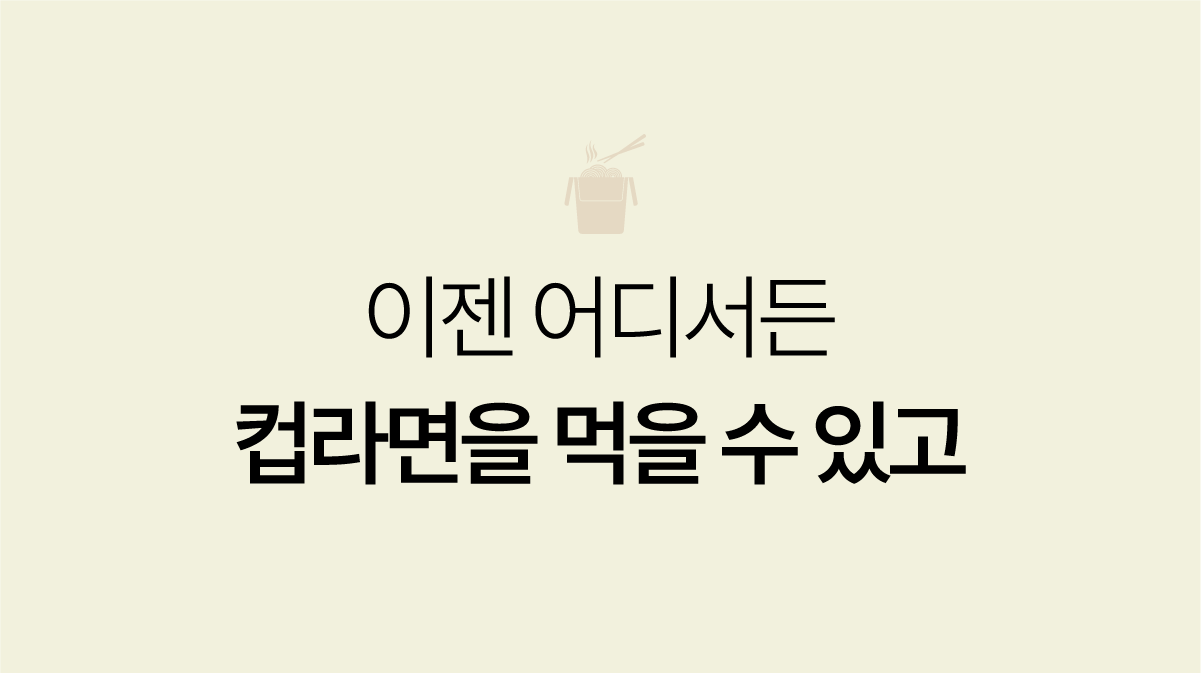 07_텀블러 상세페이지.png