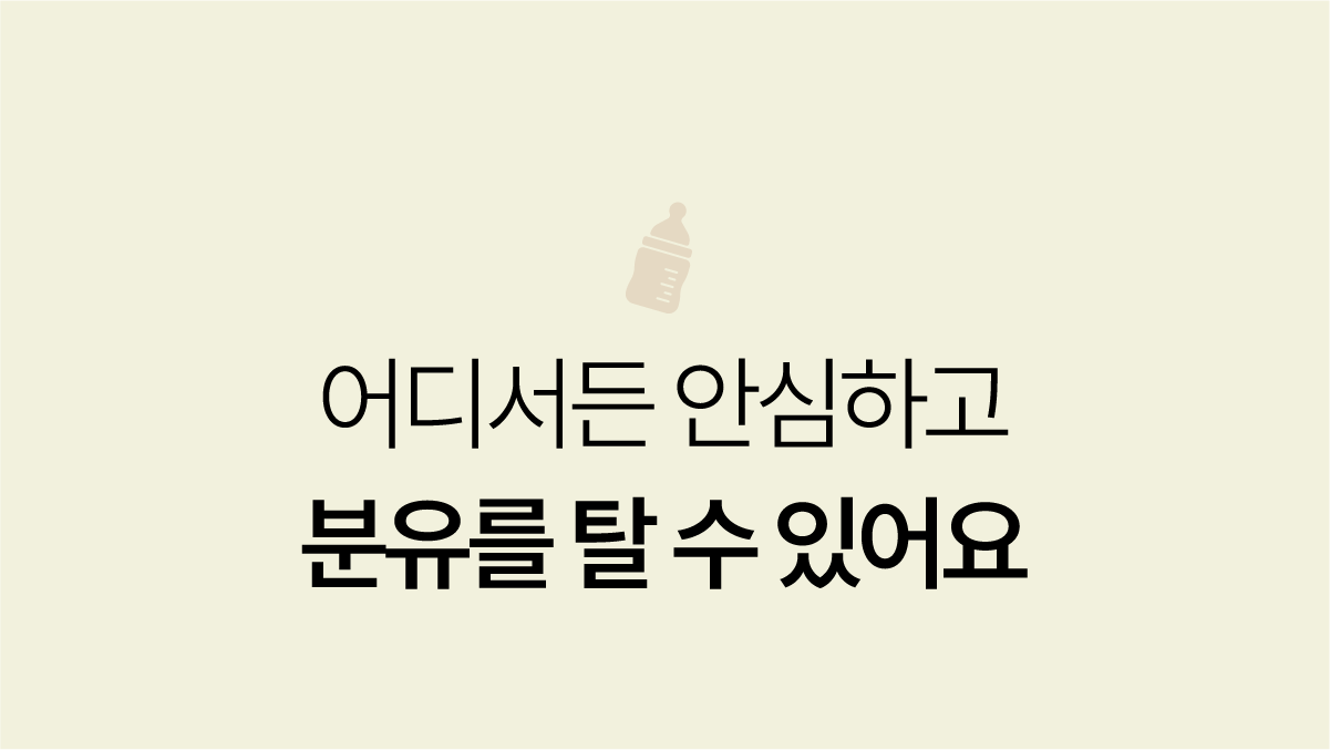 08_텀블러 상세페이지.png