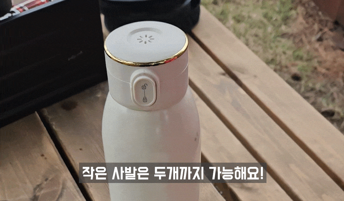 12-1텀블러 상세페이지.gif
