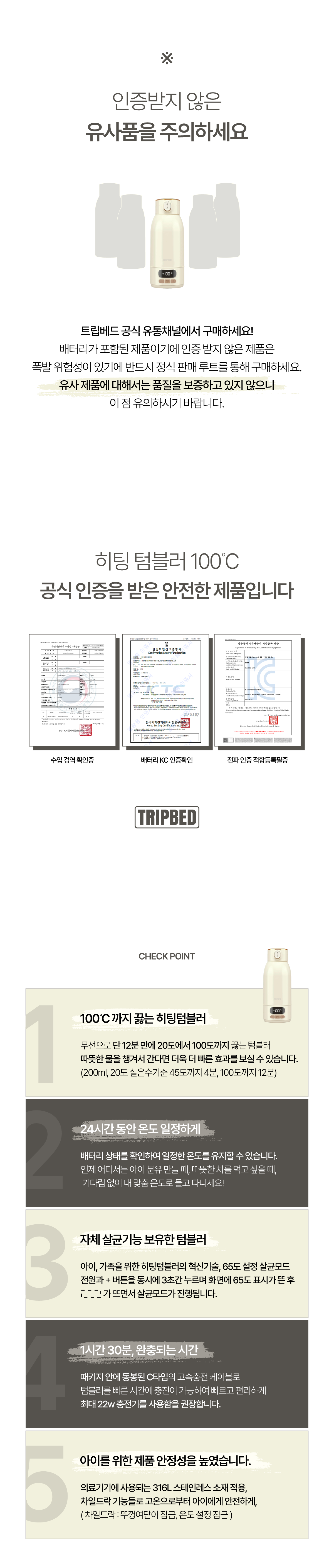 14_텀블러 상세페이지.png