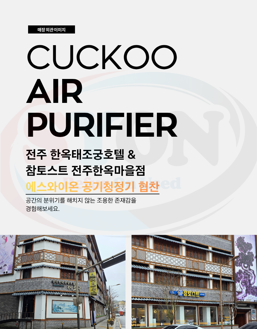 협찬 업로드1.png